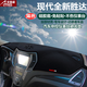適用于現代ix25ix35全新勝達途勝瑞納悅動(dòng)汽車(chē)儀表臺避光墊 中控臺遮陽(yáng)檔防曬隔熱墊防塵防滑墊 現代全新勝達【中控帶音響孔】-黑邊帶刺繡標 改裝專(zhuān)用儀表臺防反光墊 汽車(chē)用品內飾配件