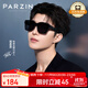 帕森（PARZIN）【可套近視眼鏡 】偏光太陽(yáng)鏡 范丞丞款近視套鏡駕駛墨鏡PZ12116