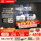 西門(mén)子（SIEMENS）智凈魔方獨立式 洗碗機15+2套大容量獨嵌兩用智能開(kāi)門(mén)烘干96h抑菌存五星級消殺SJ23EB24KC