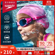 速比濤（Speedo）兒童泳鏡云感2.0Biofuse柔韌舒適青少年防霧泳鏡游泳裝備 粉色