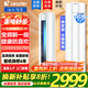 海爾智家出品空調大3匹立式柜機超省電新一級變頻節能客廳空調智能WIFI自清潔冷暖兩用圓柱大2匹空調 大2匹 leader一級能效/WiFi智控/自清潔