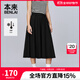 本來(lái)（benlai）女士涼感山系裙褲25夏季新款七分闊腿休閑褲子女BNS650035 黑色 L (XL-XXL)