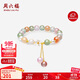周六福小彩桃瑪瑙手串女S925銀手鏈生日禮物J1913979 17cm