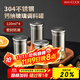 美廚（maxcook）304不銹鋼玻璃調料調味罐 撒鹽瓶撒粉罐子糖粉燒烤撒料瓶MCTC1372