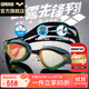 阿瑞娜（arena）進(jìn)口防霧先鋒游泳鏡眼鏡蛇專(zhuān)業(yè)游泳裝備鏡不起霧男女同款3500灰