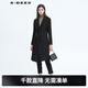 S.DEER圣迪奧冬女裝通勤休閑寬松方領(lǐng)平駁領(lǐng)無(wú)扣拼接毛呢風(fēng)衣S20481816 黑色/91 M 165