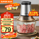 蘇泊爾（SUPOR）絞肉機家用電動(dòng)大容量多能料理機 絞餡機碎肉攪肉機切菜輔食攪拌機JR05-300