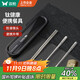 雙槍?zhuān)⊿uncha）鈦健康不銹鋼筷子勺子套裝 便攜餐具盒整套學(xué)生上班族專(zhuān)用3件套