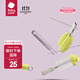 bc babycare奶瓶刷套裝 奶瓶奶嘴清潔工具 360度旋轉奶瓶清潔海綿刷子 海綿刷5件套-希瑟紫