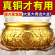 納知軒聚寶盆純黃銅風(fēng)水擺件八方來(lái)財大號銅盆銅制招聚財開(kāi)業(yè)客廳辦公室 【90%選擇】17cm肚徑（大福大祿選大盆）