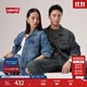 Levi's李維斯25年秋冬新款男士美式復古水洗做舊休閑牛仔夾克外套 淺藍 L