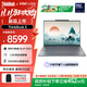 ThinkPad聯(lián)想ThinkBook X 2025 英特爾酷睿Ulltra二代處理器 13.5英寸商務(wù)輕薄筆記本電腦 Ultra9-285H 32G 1T 00CD觸屏