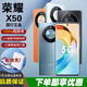 HONOR X50第一代驍龍6芯片護眼硬核曲屏 5800mAh超耐久電池新品 5G手機 勃朗藍 12GB+512GB 單機+【品牌快充】+店鋪質(zhì)保1年
