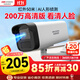HIKVISION?？低暠O控攝像頭200萬(wàn)poe供電AI人形偵測可錄音紅外夜視50米家用室外監控器B12HV3-IA 4MM