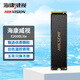 ?？低暎℉IKVISION）NVME M.2接口硬盤(pán) 筆記本固態(tài)硬盤(pán) 臺式機固態(tài)硬盤(pán)SSD 電腦硬盤(pán) 筆記本固態(tài) E2000Lite 256G