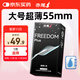 赤尾 freedom plus玻尿酸超薄避孕套 大號安全套11只 男用成人性用品