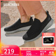 斯凱奇（Skechers）春秋男鞋懶人一腳蹬緩震健步鞋軟底網(wǎng)面休閑運動(dòng)鞋54626