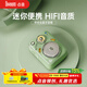 Divoom點(diǎn)音 甲殼蟲(chóng)可愛(ài)復古迷你家用藍牙音箱便攜式戶(hù)外小音響低音炮無(wú)線(xiàn)插卡調頻收音機女閨蜜生日禮物