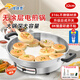 佳佳戀316L不銹鋼電煎鍋0涂層家用加深加大電餅鐺官方旗艦多功能烙餅鍋平底鍋早餐機烤肉鍋電烤爐電鍋 （316全鋼）8k32（（1-2人）【32FD】）