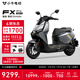 小?！局辈ラg領(lǐng)200券】FX Pro 電動(dòng)摩托車(chē)鋰電池 智能超長(cháng)續航高速通勤電瓶電摩