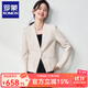 羅蒙（ROMON）外套女2025年春新款西裝外套女短款小個(gè)子簡(jiǎn)約高級感職業(yè)正裝外套 米白色 S