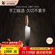 WMF 德國菜刀家用不銹鋼廚師刀超快鋒利刀具Grand wood三德刀18CM