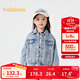 巴拉巴拉女童牛仔外套秋裝純棉上衣【庫洛米IP】201324105002