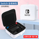 鋒仁switch2收納包大包全套大硬殼ns保護袋便攜盒子母包oled硬包配件手柄套 OLED/NS續航白色黑標單PRO手柄款