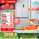 西門(mén)子（SIEMENS）無(wú)界十字星500升超薄微平嵌十字門(mén)冰箱雙開(kāi)門(mén)四開(kāi)門(mén)超薄嵌入式 國家補貼一級能效 晶耀KC88CE163C