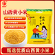 晉味美 山西黃小米5斤 山西特產(chǎn)山西小米五谷雜糧黃小米小米粥家庭款