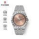 帝舵（TUDOR）皇家 瑞士手表 鋼帶鮭粉盤(pán) 機械男表 38mm M28500-0007