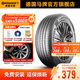德國馬牌輪胎195/65R15 91V CC7適配朗逸高爾夫?？怂? title=