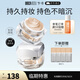 卞卡（BINCA VIDOU）奶油粉底霜 遮瑕持妝保濕輕薄奶油肌妝感 NE01亮膚色 30g
