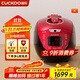 福庫（CUCKOO）電飯煲韓國原裝進(jìn)口1-4人家用小型電飯煲3升IH加熱智能預約中韓雙語(yǔ)音不粘內膽高壓力多功能飯煲 HV0665SR 3L