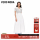 VEROMODA連衣裙2025新款V形翻領(lǐng)撞色條紋針織拼接32527B027 本白色 M