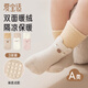 愛(ài)寶適嬰兒襪子秋冬寶寶學(xué)步襪加厚珊瑚絨中筒地板襪粉白熊3雙裝M碼T265
