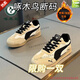 啄木鳥(niǎo)男鞋秋冬加絨韓版百搭運動(dòng)舒適鞋子男小眾休閑百搭潮牌德訓板鞋男 白黑 42