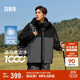 森馬（Semir）四防羽絨服中國國家地理系列男三合一兩件套冬裝109724113110