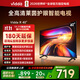 Vidda海信電視40英寸 R40 40英寸全高清萊茵護眼智能電視 以舊換新國家補貼40VR1Q 40英寸
