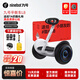 九號Ninebot九號平衡車(chē)L6/L8兒童6-12智能腿控手扶電動(dòng)腿控體感車(chē)迷你小九mini成人平衡車(chē)外賣(mài)校園代步 禮盒版L8/白+送頭盔護具/背包/打氣筒