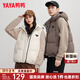 鴨鴨（YAYA）情侶羽絨馬甲短款2024冬季新款連帽寬松舒適保暖羽絨馬甲XJ 白色 M