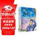 最美奮斗者第四輯（全10冊）“糖丸爺爺” 無(wú)所不能的鐵路“發(fā)電人” 高原上的“帳篷哥” 冰雪英雄 B超“神探” 鐵人王進(jìn)喜 礦山鐵漢馬萬(wàn)水等