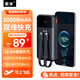 紫米【3C認證】自帶線(xiàn)充電寶20000毫安大容量可上飛機22.5W超級快充移動(dòng)電源適用蘋(píng)果華為小米 【自帶雙線(xiàn)快充】20000mAh|可上飛機|黑色 蘋(píng)果安卓耳機等全都能充