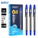 寶克（BAOKE）B79 圓珠筆中油筆0.7mm半針管頭學(xué)生辦公用原子筆票據筆 藍色 12支/盒