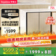 榮事達(dá)（Royalstar）雙子鯨72升超薄嵌入餐邊柜冰箱家用租房客廳對開兩門風(fēng)冷無霜臥式冰箱省電低音出口日本R72WCAB