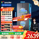 統帥（Leader）海爾出品悅己懶人510雙系統雙循環(huán)超薄嵌入十字雙開(kāi)四開(kāi)門(mén)家用冰箱一級變頻LTD-510WDS9U1國家補貼