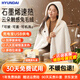 HYUNDAI電熱披肩電加熱發(fā)熱披肩usb充電蓋毯保暖辦公室戶(hù)外可水洗 加厚兔毛絨披肩毯【石墨烯速熱】 禮盒裝