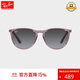 雷朋（RayBan）雷朋兒童款太陽(yáng)鏡清新可愛(ài)旅行防曬墨鏡女童款0RJ9060S