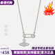 VVIENNE WESTLOCK【代購現貨】專(zhuān)柜禮盒裝西太后珍珠項鏈土星別針鎖骨 銀色--土星別針鎖骨鏈