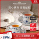 RoyalCopenhagen皇家哥本哈根平邊唐草-經(jīng)典萬(wàn)用2杯2碟茶杯碟套裝